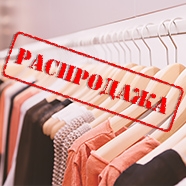 Уют Текстиль Интернет Магазин Иваново