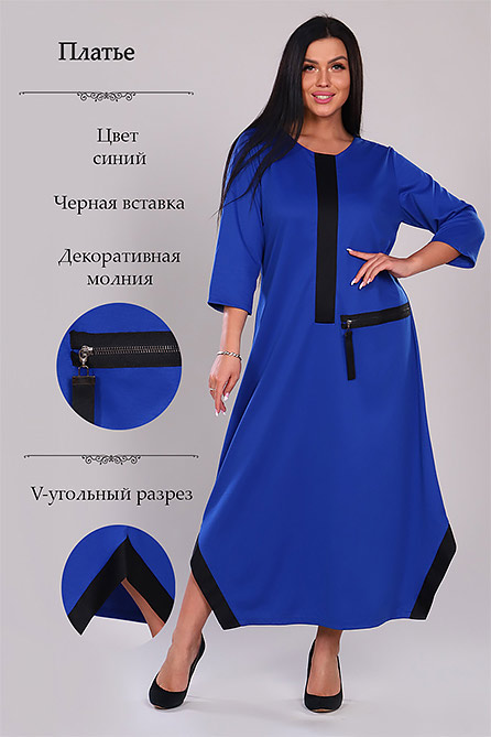 Платье 31593. Цвет синий. Вид 3. Размер 42-60